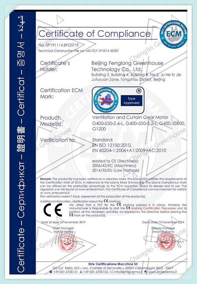 CE-certificate