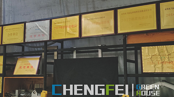 Factory-certificate-(5)