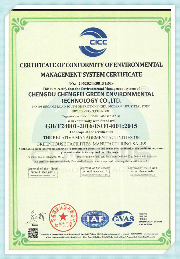 ISO-certificate-3